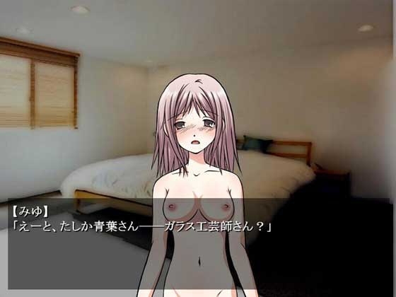 Falling Pure Wife - Writhing on My Greasy Uncle