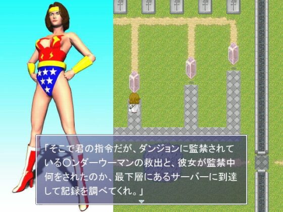 Spacetime Investigation Unit Milk Tea 2: Rescue ★Wonder Woman★!