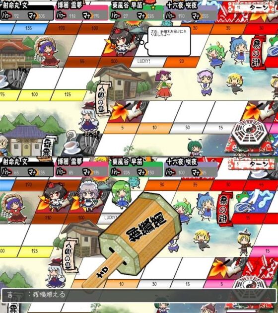 Touhou Jichinsai - Quelling of Lotus Realm