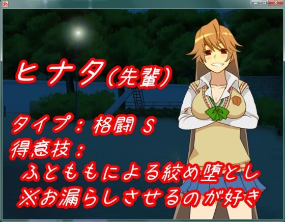 Masochist Harem ~Go Back in Time and Turn Infidelity into a Harem!~