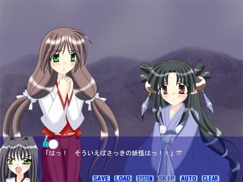 述神楽 [シーマヤ] | Adult Visual Novel