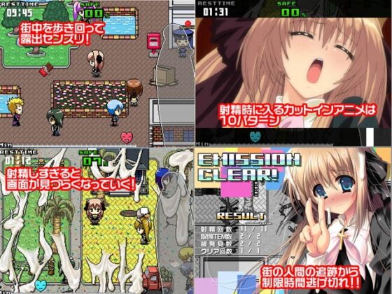 Heavy Milk Pot SPECIAL - Futanari Sneaking Action Game
