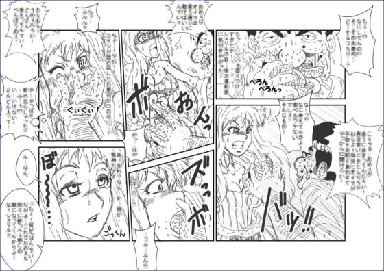 Brainwashing Education Room FHS ~ Shell Norm Chapter 1 ~