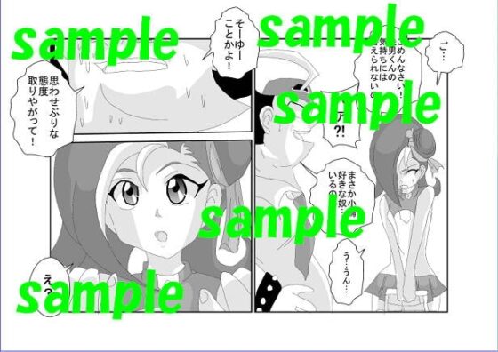 Brainwashing Education Room - Kanon Edition [Alice.Blood]