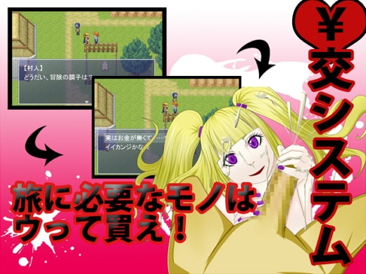 Princess Bitch Saga: Royal Escort Service