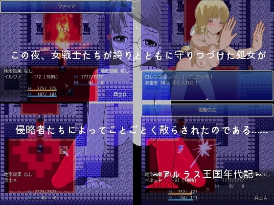 Arlus Kingdom Chronicles: Fall of the Capital