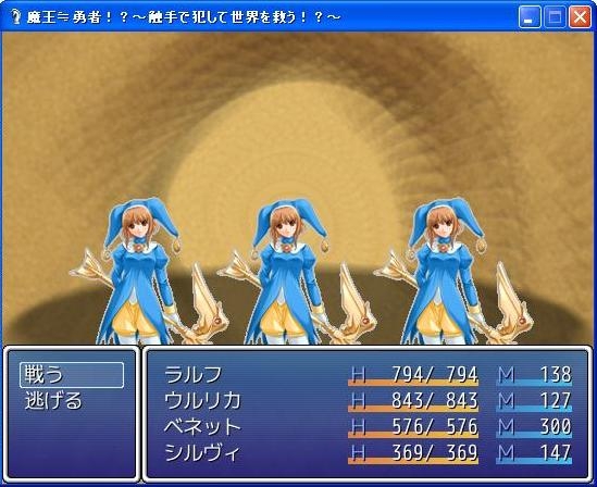 Demon King ≒ Hero!? ~ Save the World with Tentacles!?