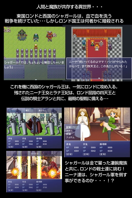Princess Martial Artist Nina: Loser's Fate as Enemy Comfort