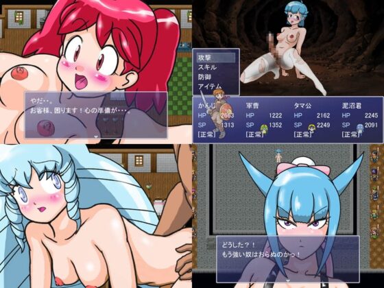 Peko Porn Quest