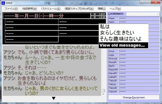 Atsushi's Secret