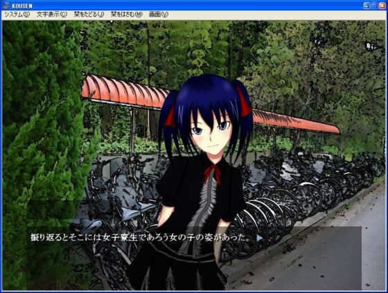 KOUSEN - A Gal Game by KOSEN Students, for KOSEN Students