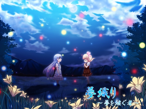 Yumetsumughi: The Dream Successor