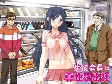 The Student Council President is a True Exhibitionist