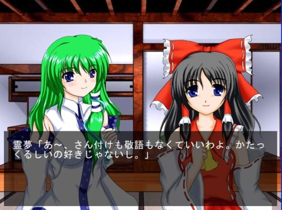 Tanabota Shrine Maiden EXTRA [Moonlit Tea Party]