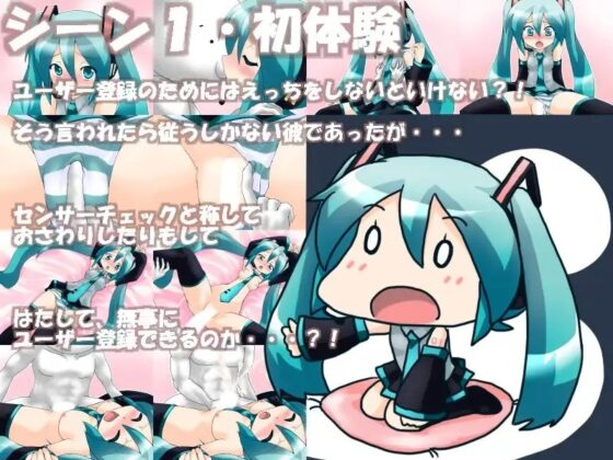 A Vocal Robot Has Arrived!?