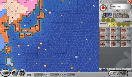 Moeshimu Pacific Ver. 2 - Defend Mikuni's Land