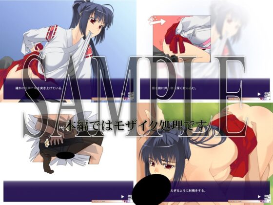 Training in Love! [Frontier Note]