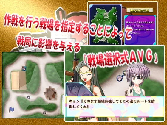 SOS on a Deserted Island