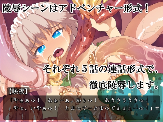Touhou Violation Touch [Beast Prison Island] Vol. 17