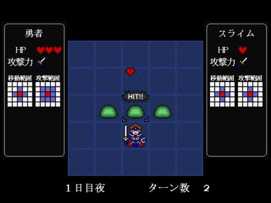 Seven Days of the Hero [HUNTER'S]