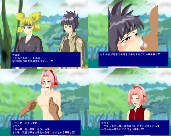 Naruto Adventure Game