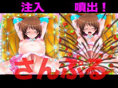 Idol Snow Fruit Enema Burst Birthday [Bloodstained White Beach]