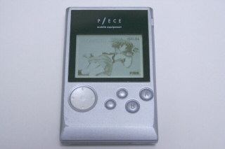 Haruhi's Idle Game for PIECE [Daiosho]