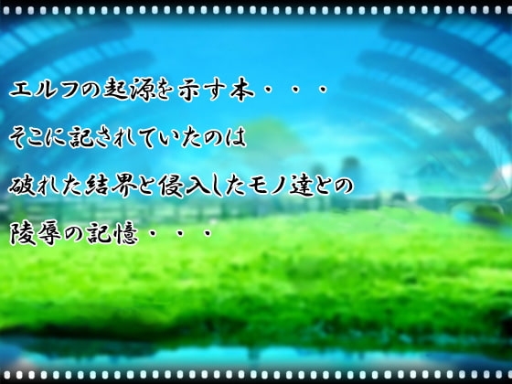 Forest of Sacred Disgrace [Aomidori]