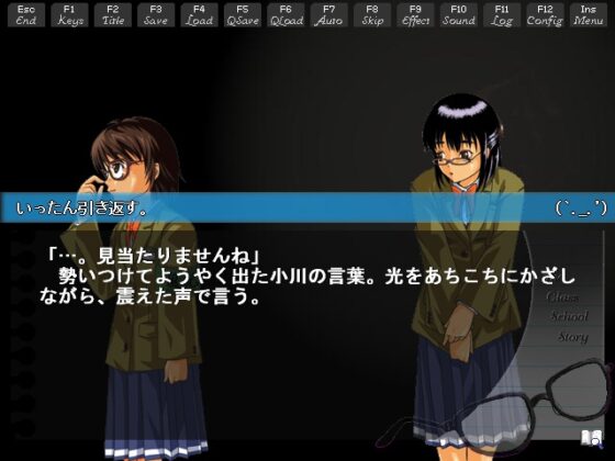 Glass Academy Tales Mega-lumen [島西工業]