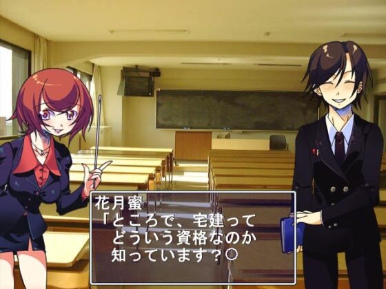 Takken Master~ [KUON GAMES]