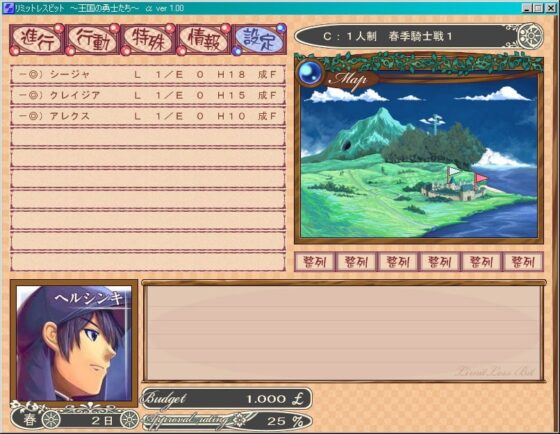 Limitless Bit ~Warriors of the Kingdom~ [Inu to Neko]