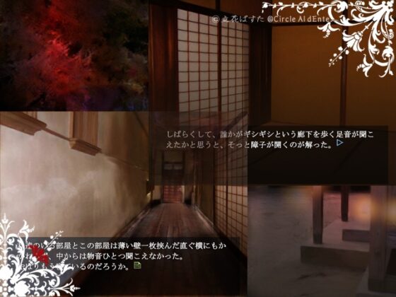 Lemm/ing～The Lost Village～ [Circle Al dEnte]
