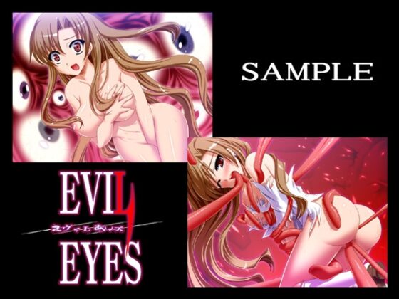 Evil Eyes [Trick A']