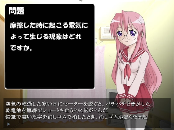 Lucky☆Quiz [Shigenkara]