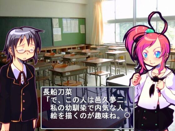 Tokusen! [KUON GAMES]