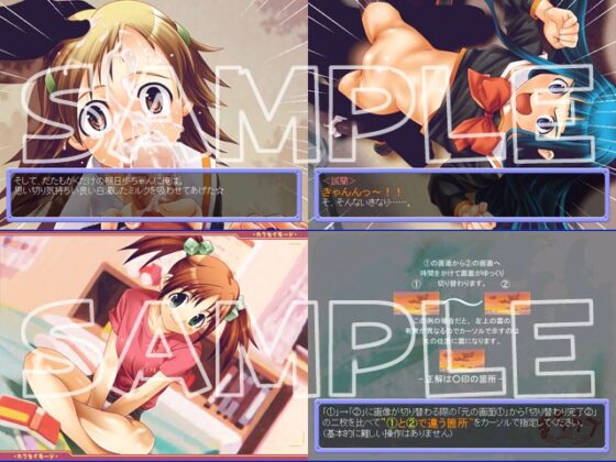 Machi Love ☆ Days of Awakening ☆