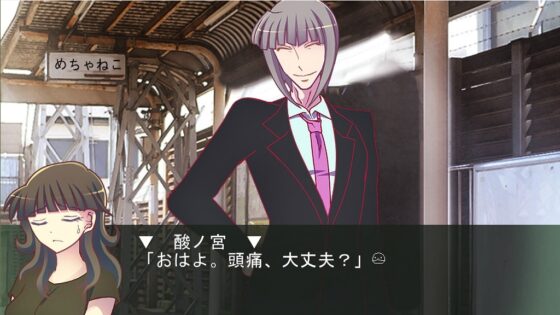 Snake's Cinderella [Forbidden Keeping]
