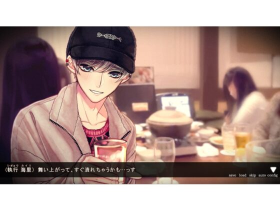 Straight Shot Harassment Game [offoffo]