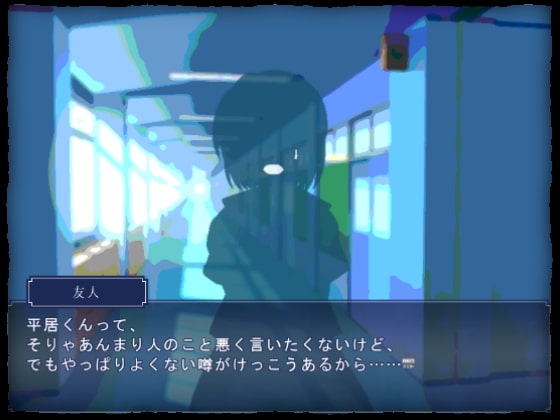 Ambiguous Hypnotica