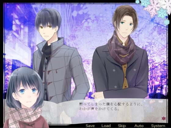 Blind Prism ~Melty Snow~