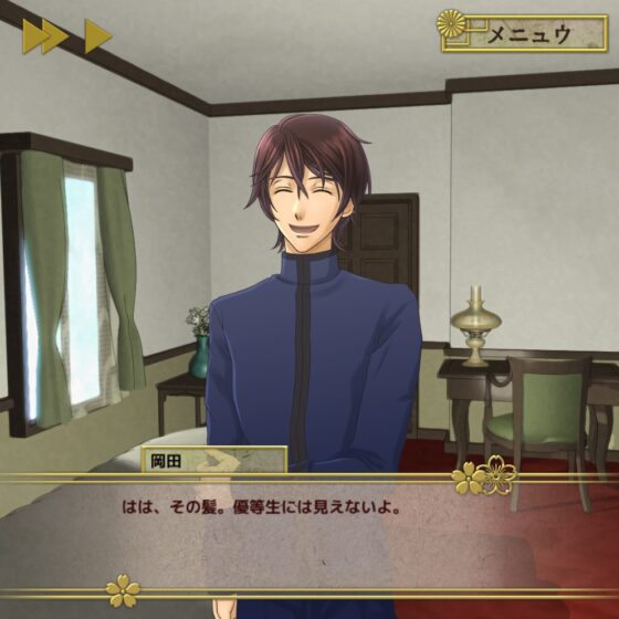Rising Sun, Confession of Love 2: Kasuga and Nisshin