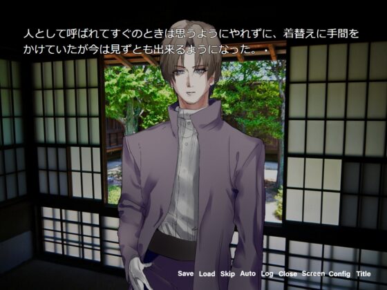 Wisteria's Captive Woman