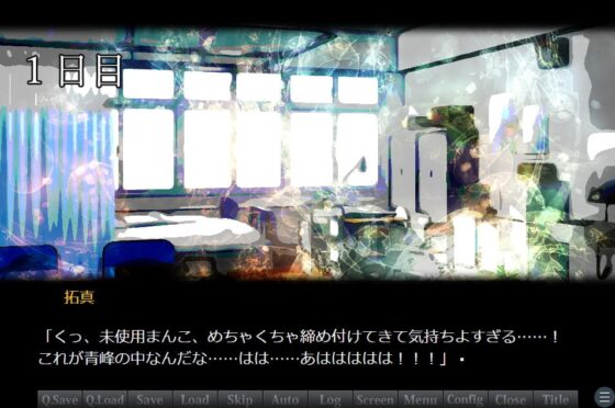 Crazy Love Infirmary