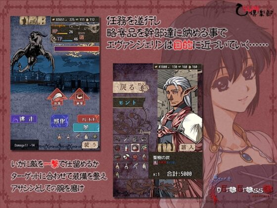 nEroErosso ~The Bell Tolls for Gold 2~ Complete Edition Update Patch