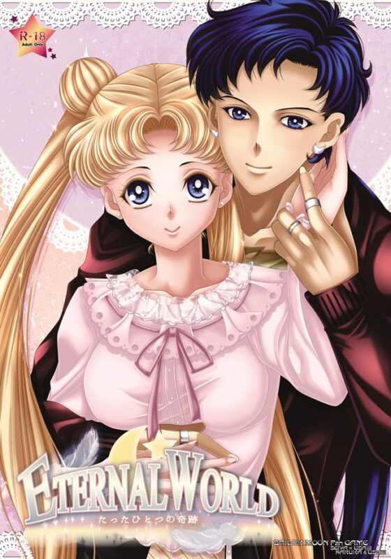 ETERNAL WORLD ~The Only Miracle [Yearning for You]