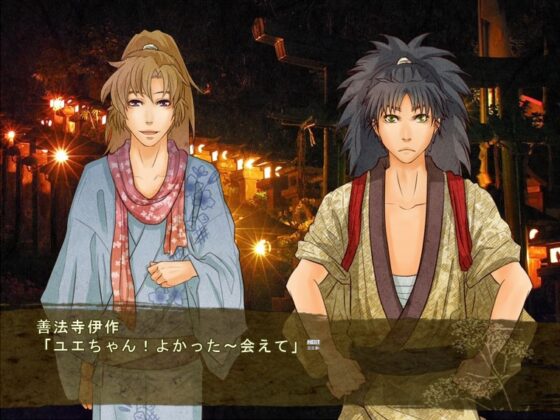 In the Shadow of Ominaeshi - A Festival Story of Youth