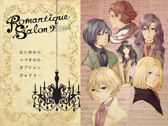 Romantique Salon