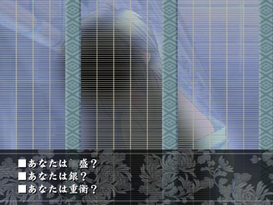 残月奇譚 [E.D.E.N.] - Lingering Moon Tales