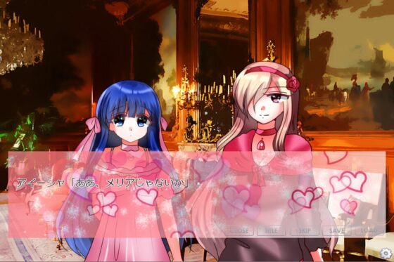 Welcome to Chocolat Brothel [Heart Color]