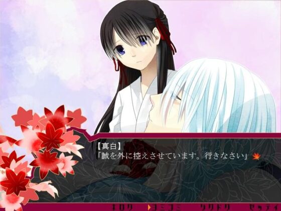 Kamizumi Island [Kusou Teien]
